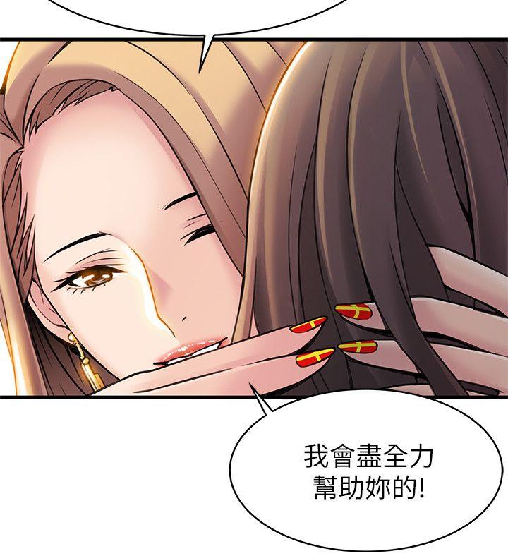 弱点