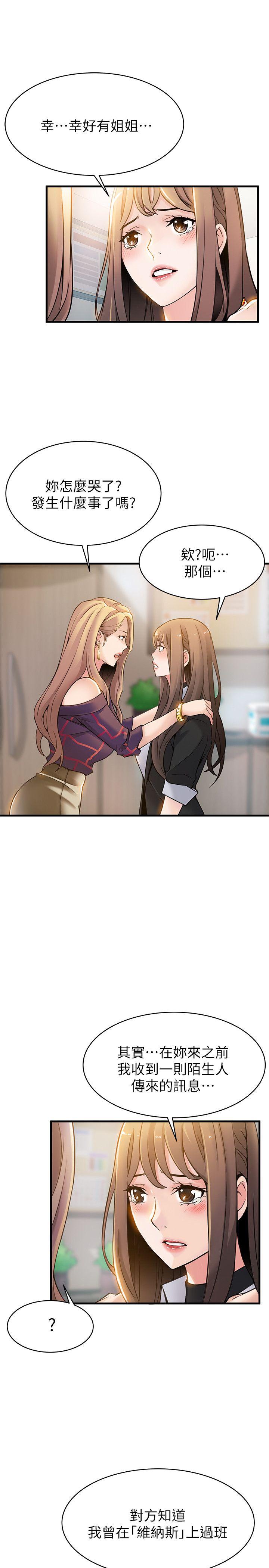 弱点