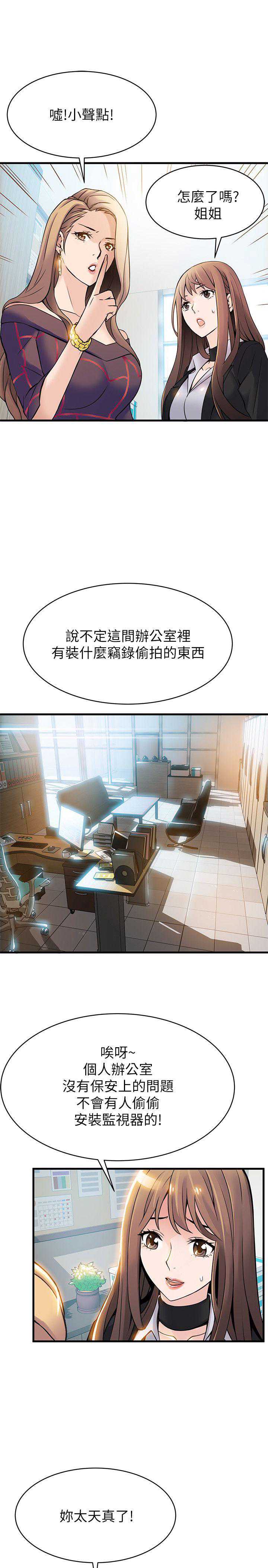 弱点