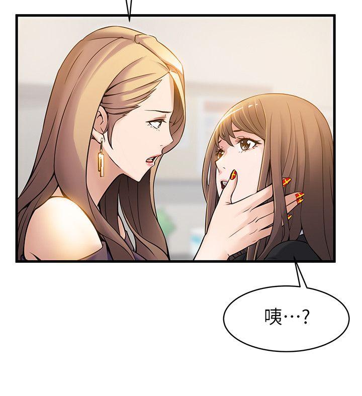 弱点