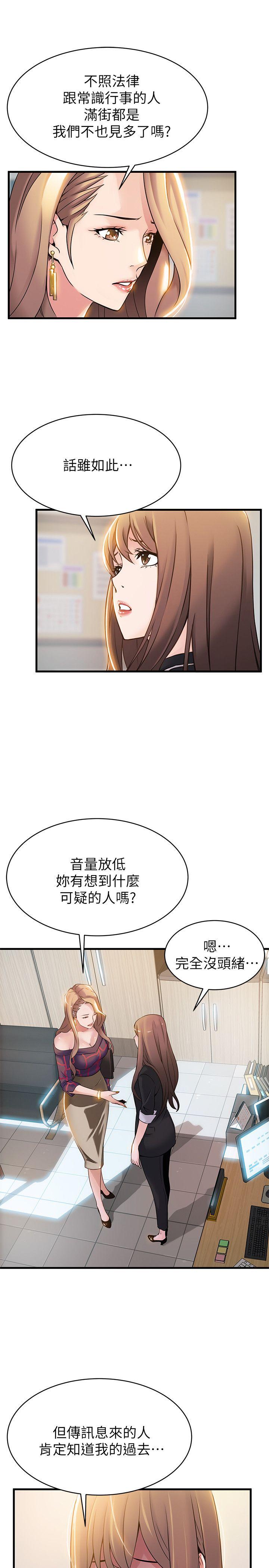 弱点