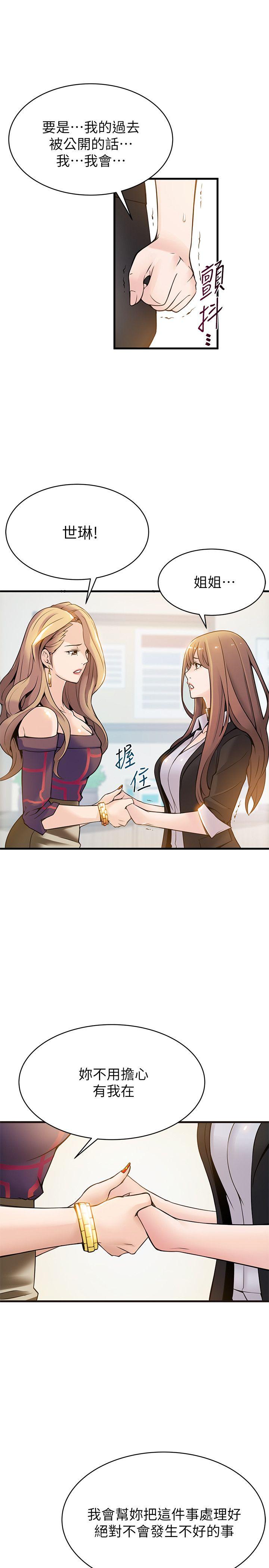 弱点