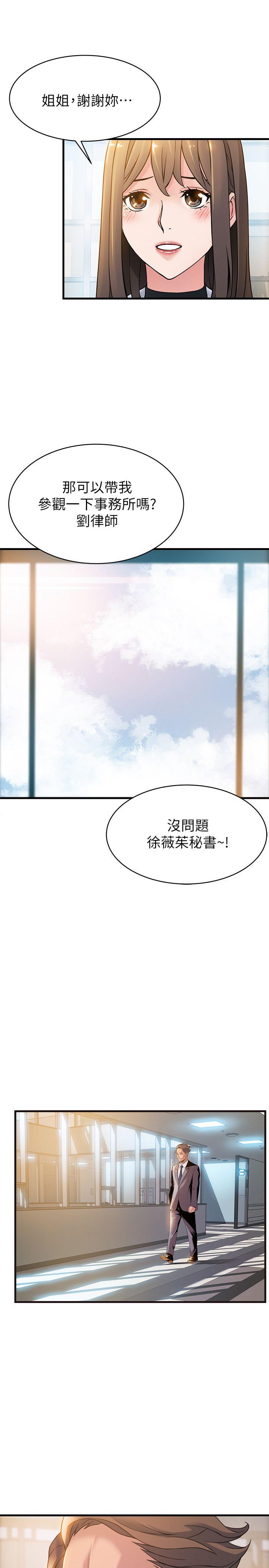 弱点