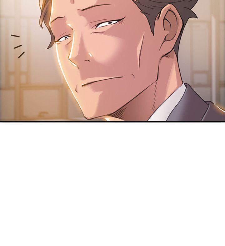 弱点