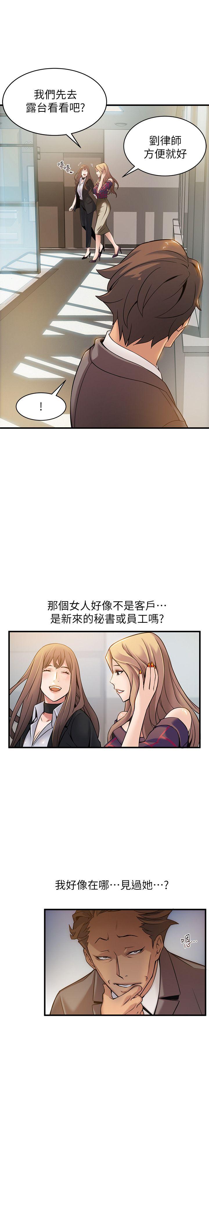 弱点