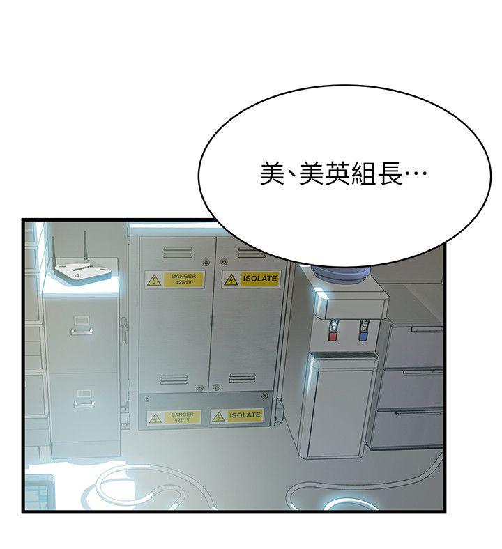 弱点
