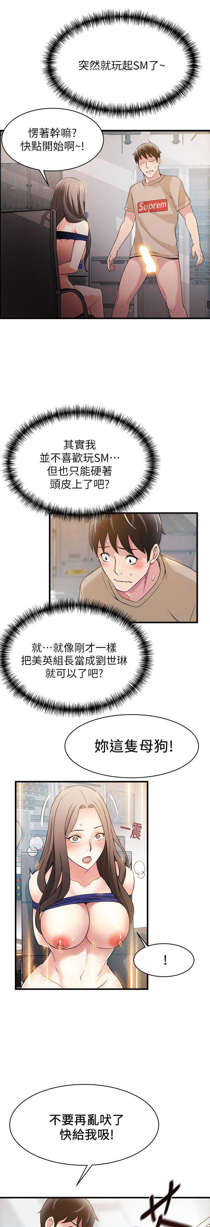 弱点