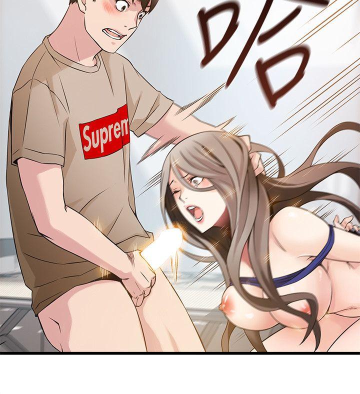 弱点