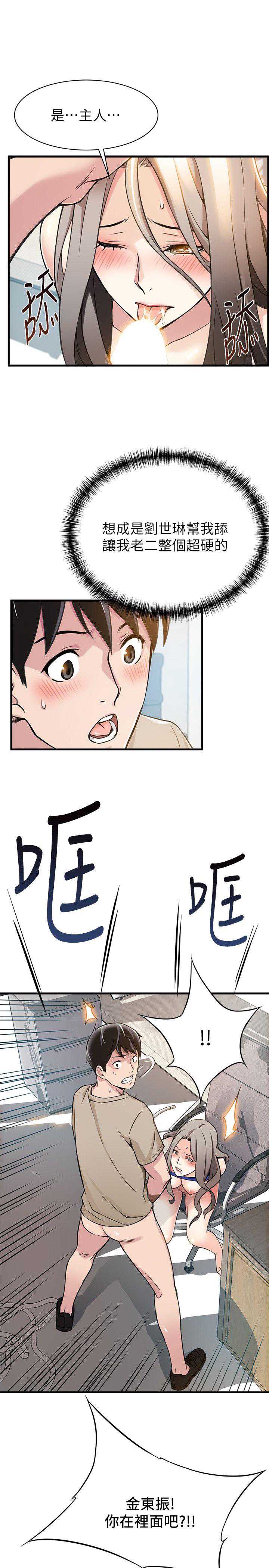 弱点