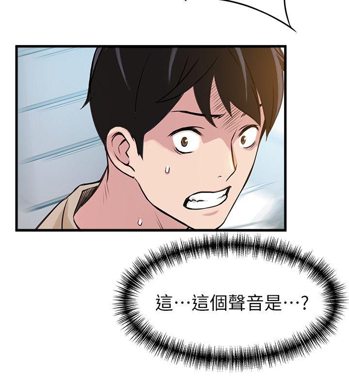 弱点
