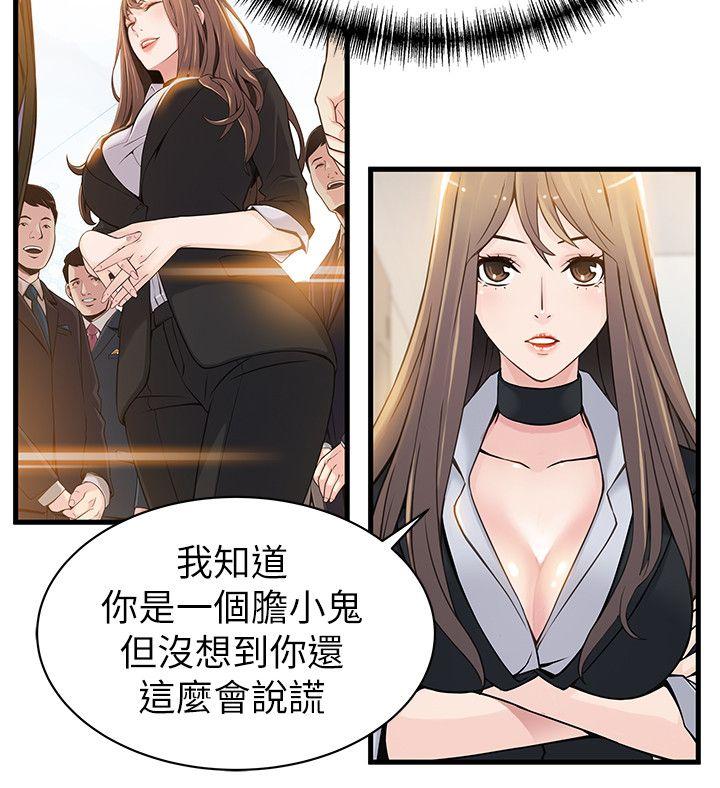 弱点