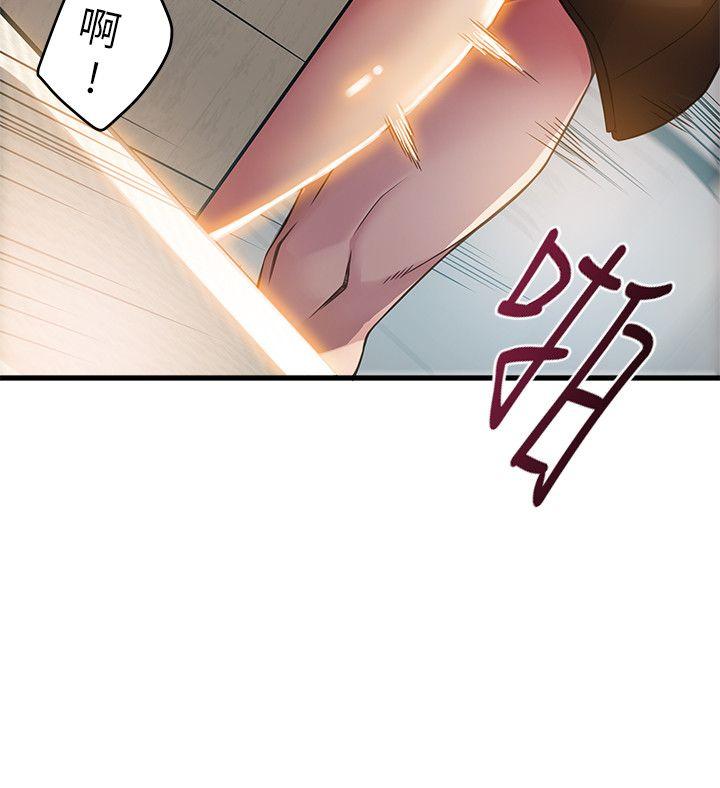 弱点