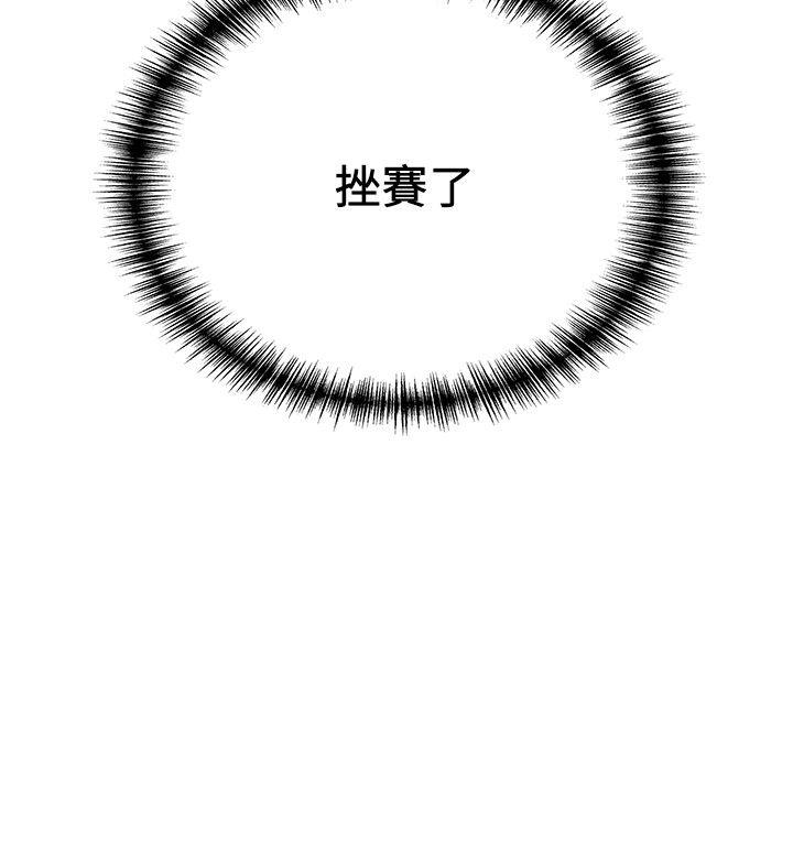 弱点