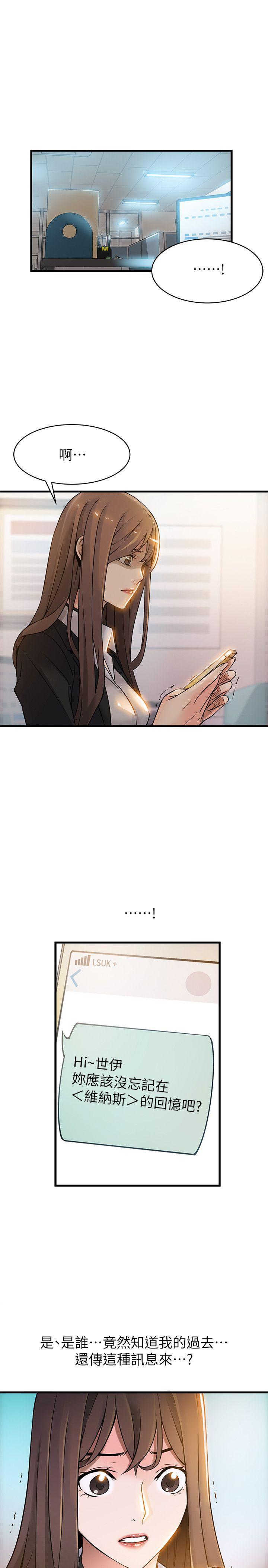 弱点