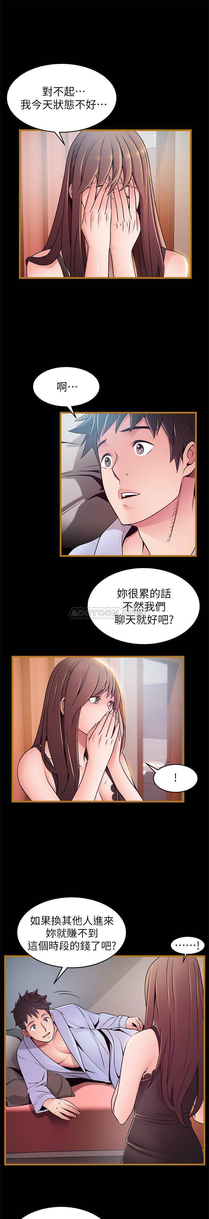 弱点