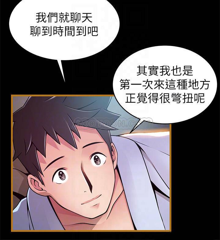 弱点