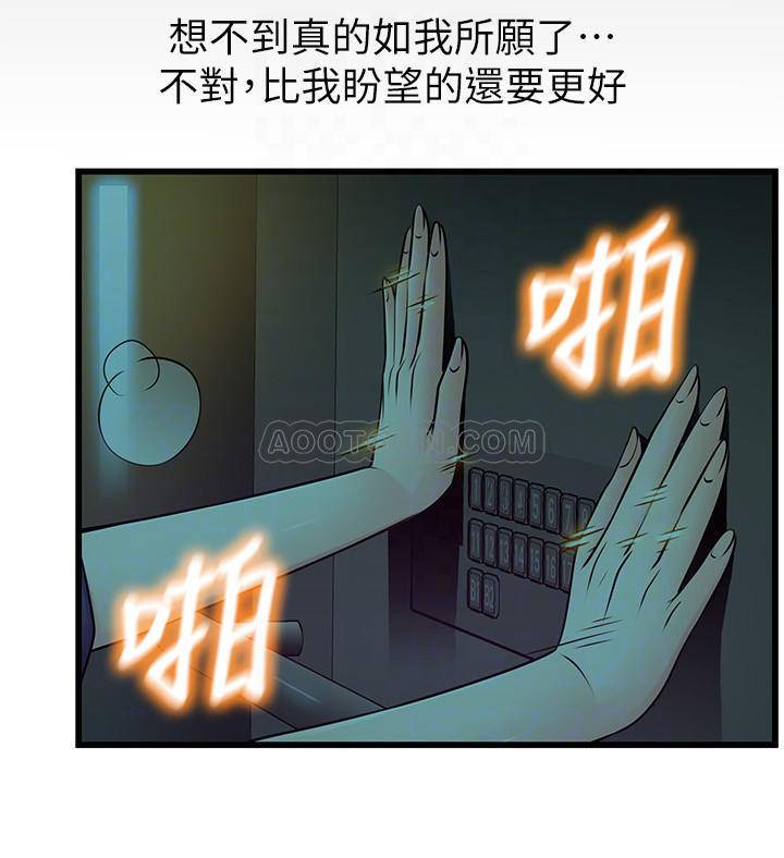 弱点