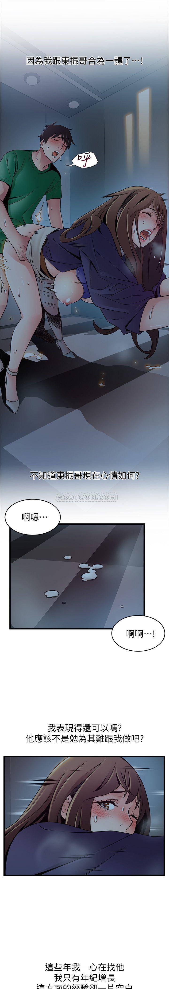 弱点