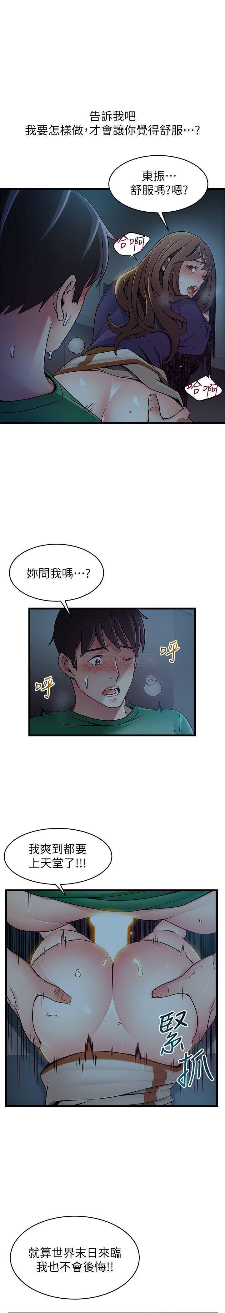弱点