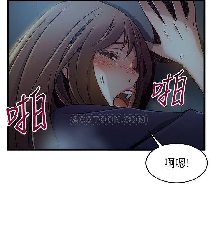 弱点