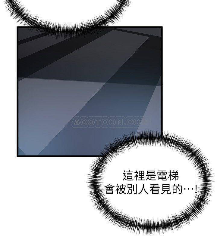 弱点