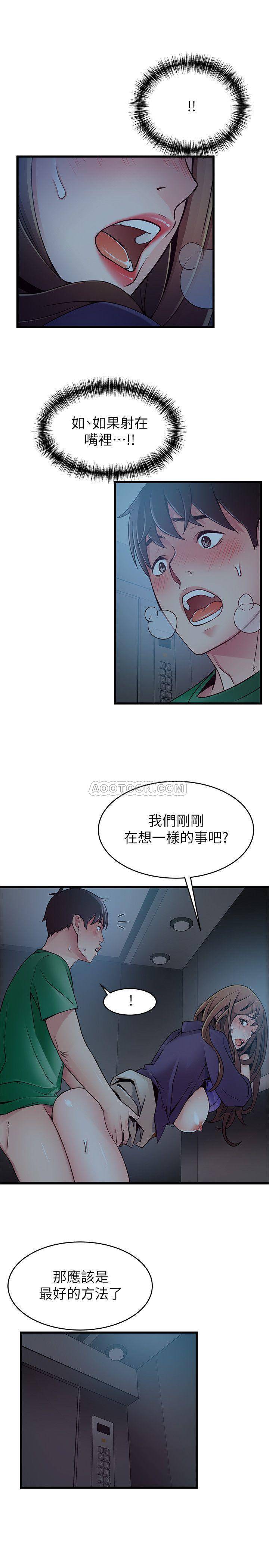弱点