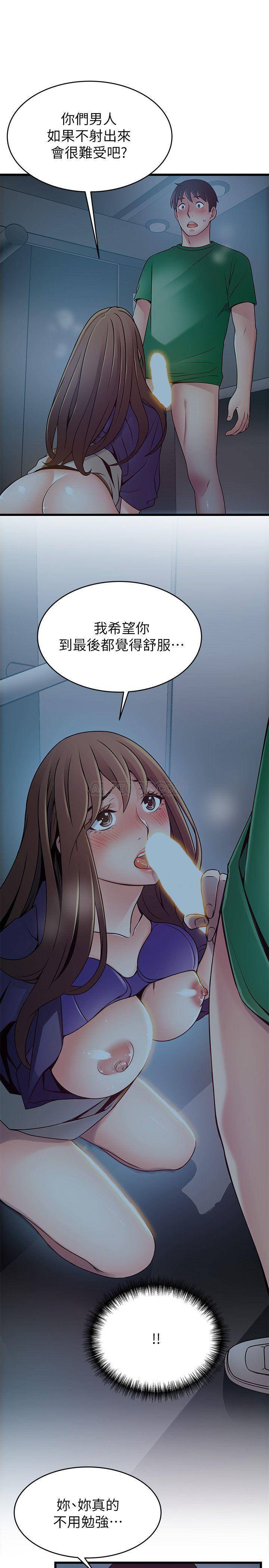 弱点