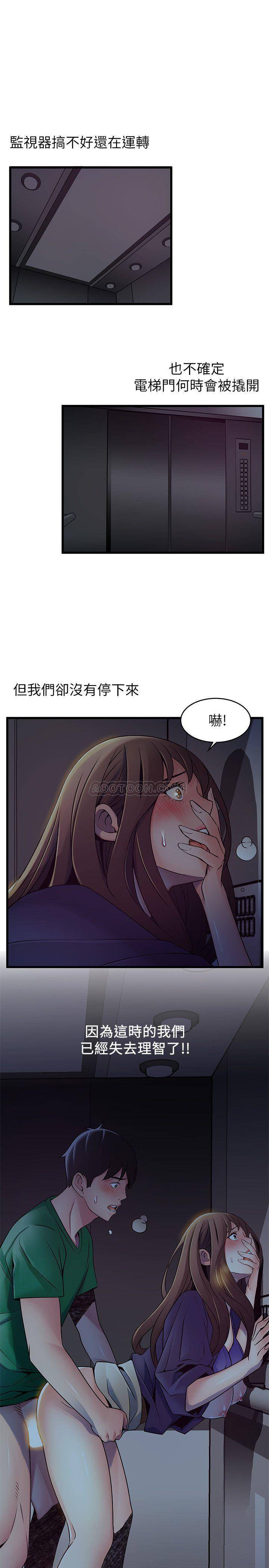 弱点