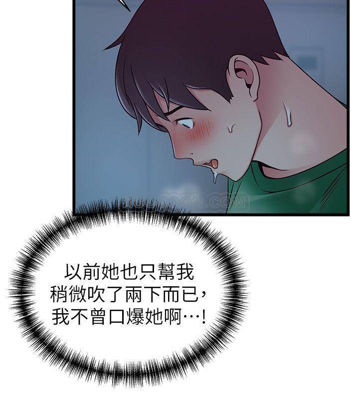 弱点