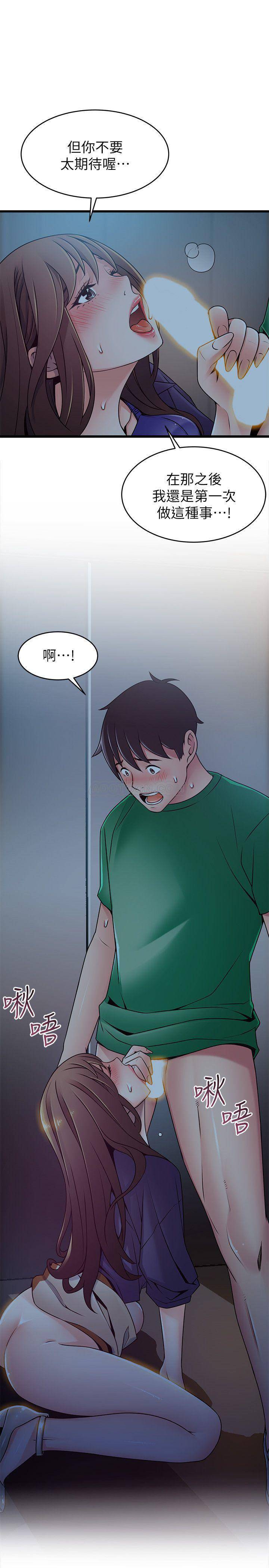 弱点