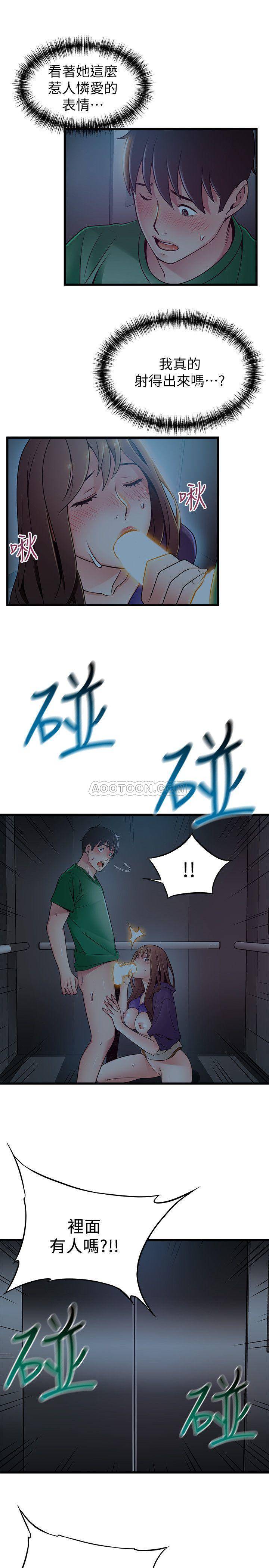 弱点