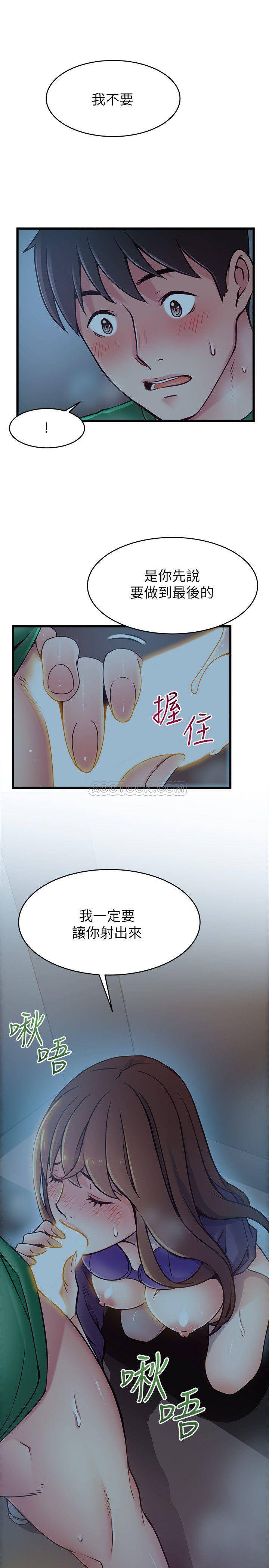 弱点