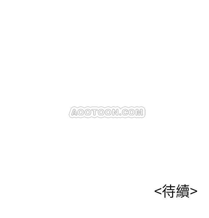 弱点