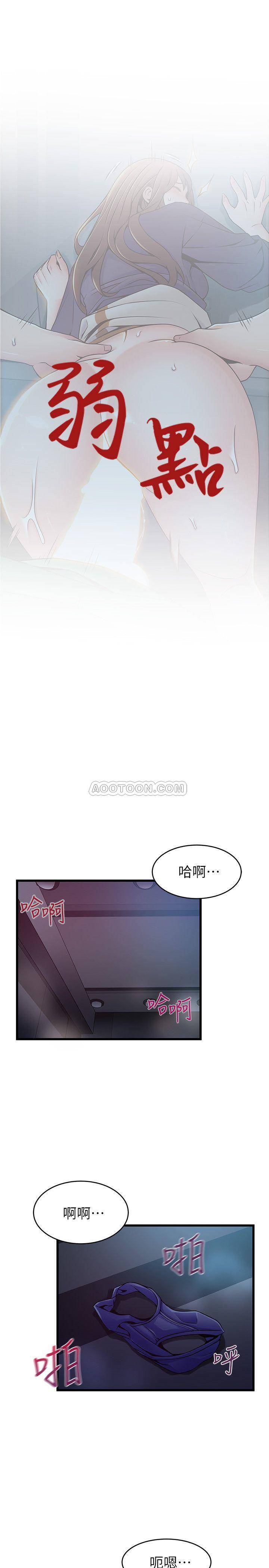 弱点