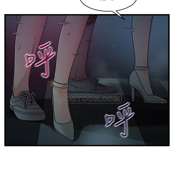 弱点
