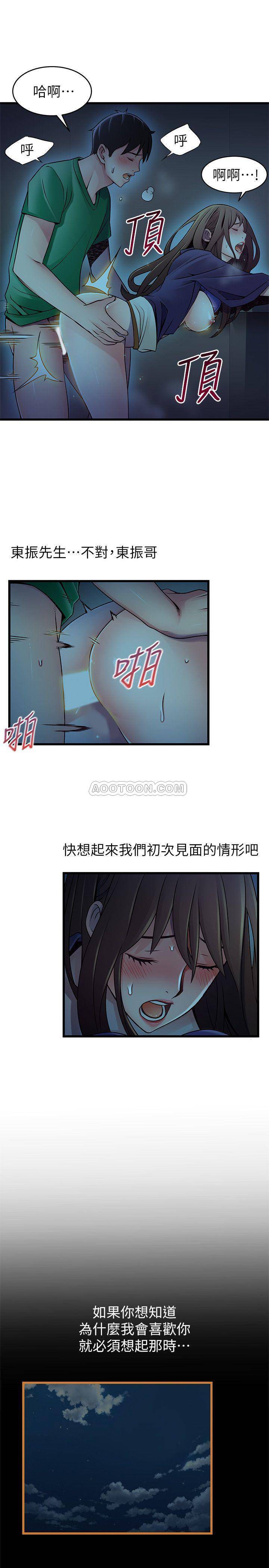 弱点
