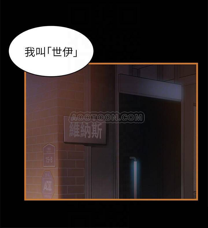 弱点