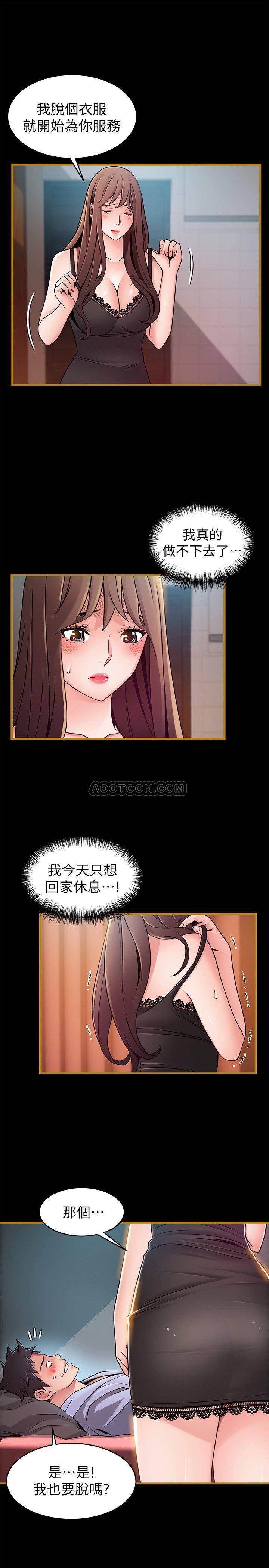 弱点