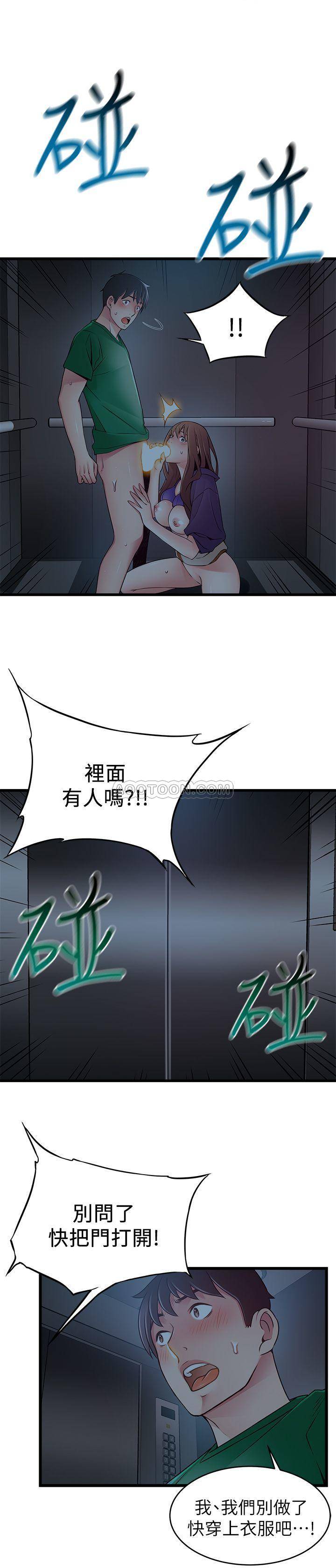 弱点