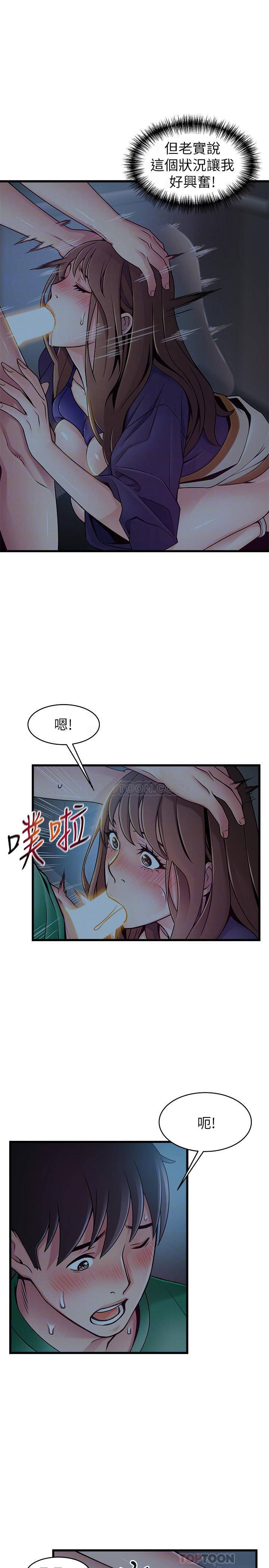 弱点