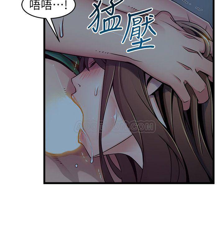 弱点
