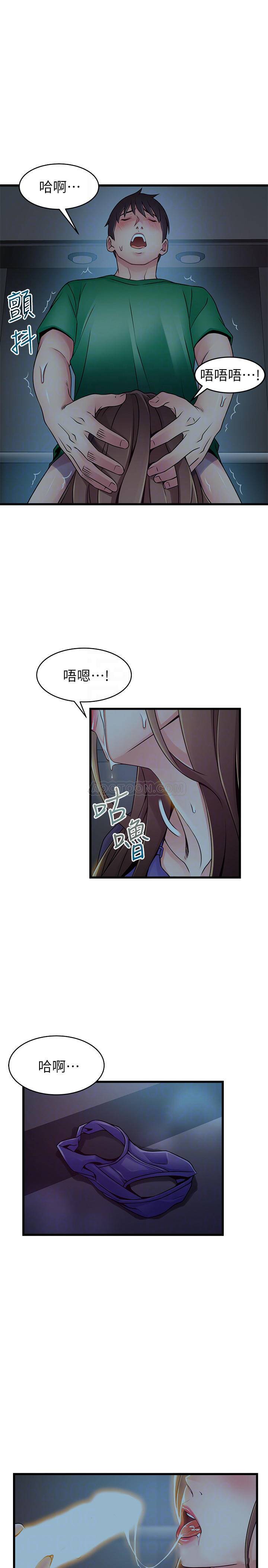 弱点