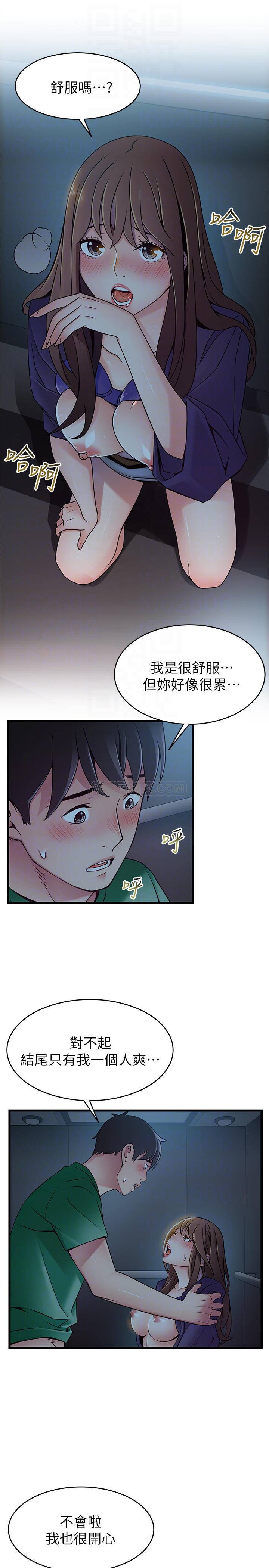 弱点
