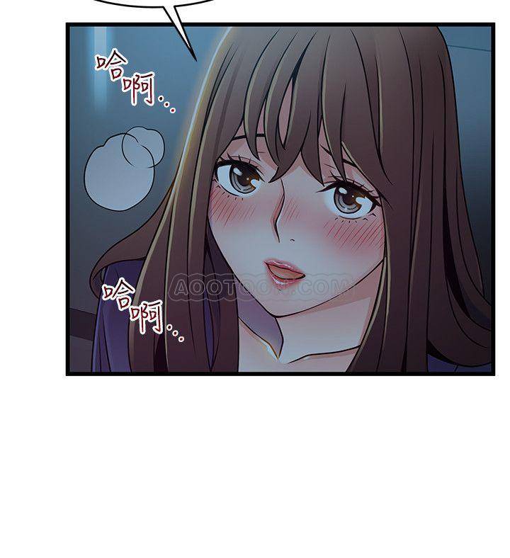 弱点