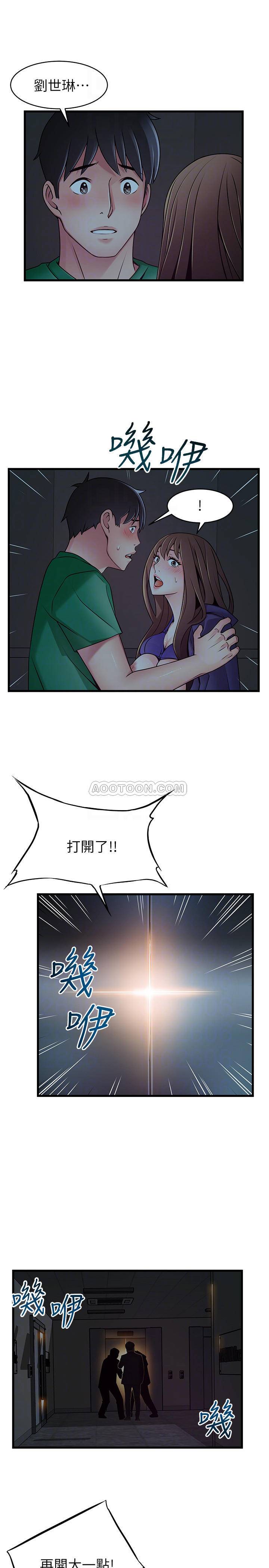 弱点