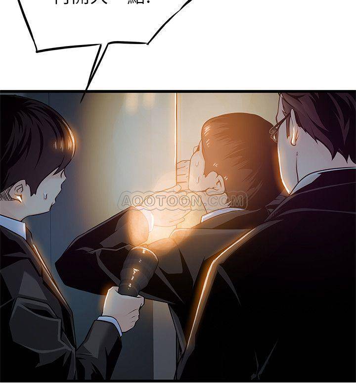 弱点