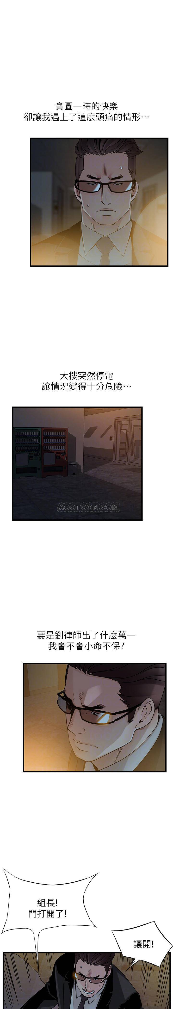 弱点