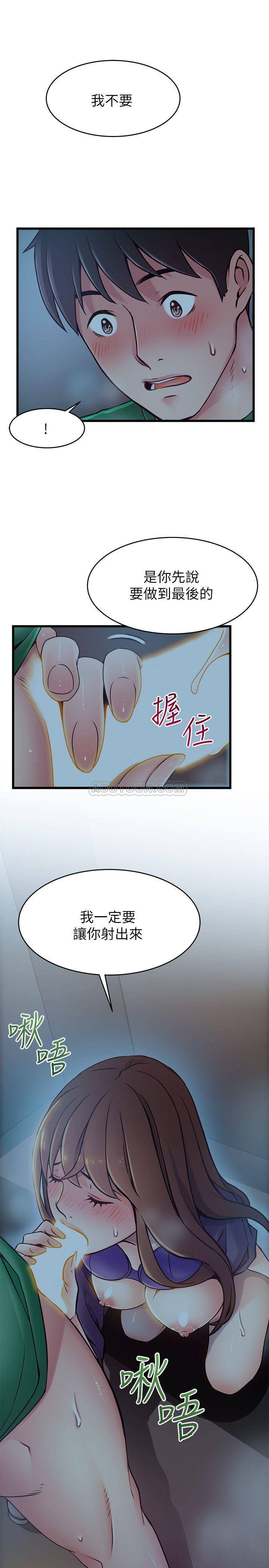 弱点