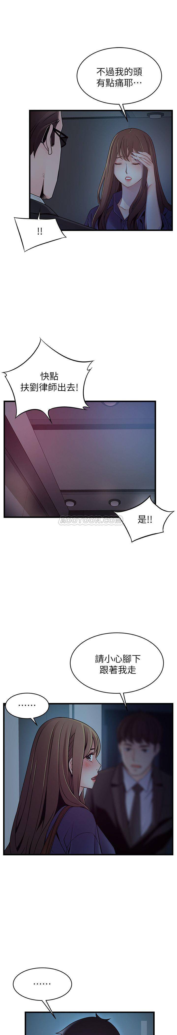 弱点