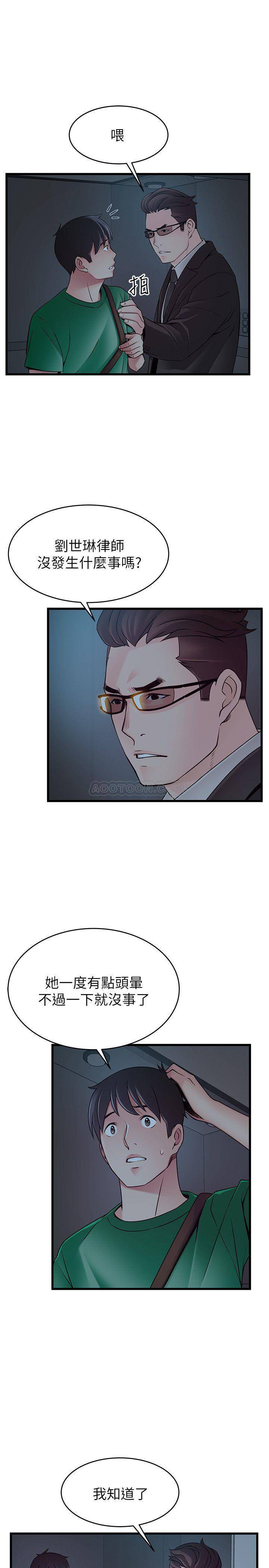 弱点